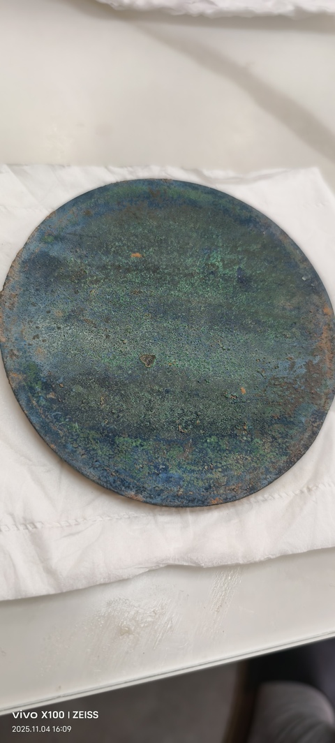 古玩銅器宋仿漢神獸鏡真品鑒賞圖