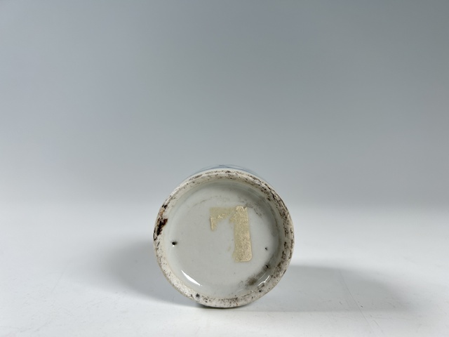 古玩陶瓷清中期·青花纏枝花卉紋水呈真品鑒賞圖