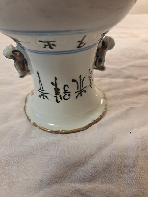 古玩陶瓷人物鹿紋雙獅耳撇口瓶真品鑒賞圖