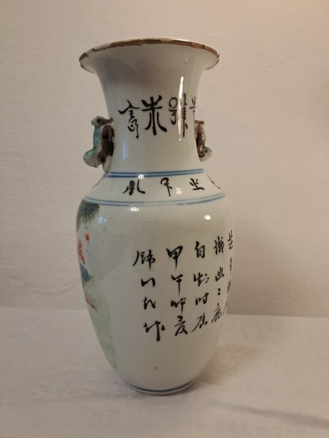 古玩陶瓷人物鹿紋雙獅耳撇口瓶真品鑒賞圖