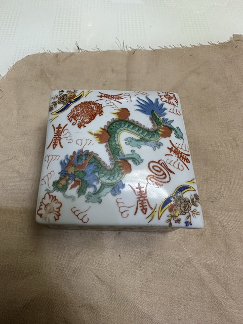 古玩陶瓷粉彩龍紋蓋盒真品鑒賞圖