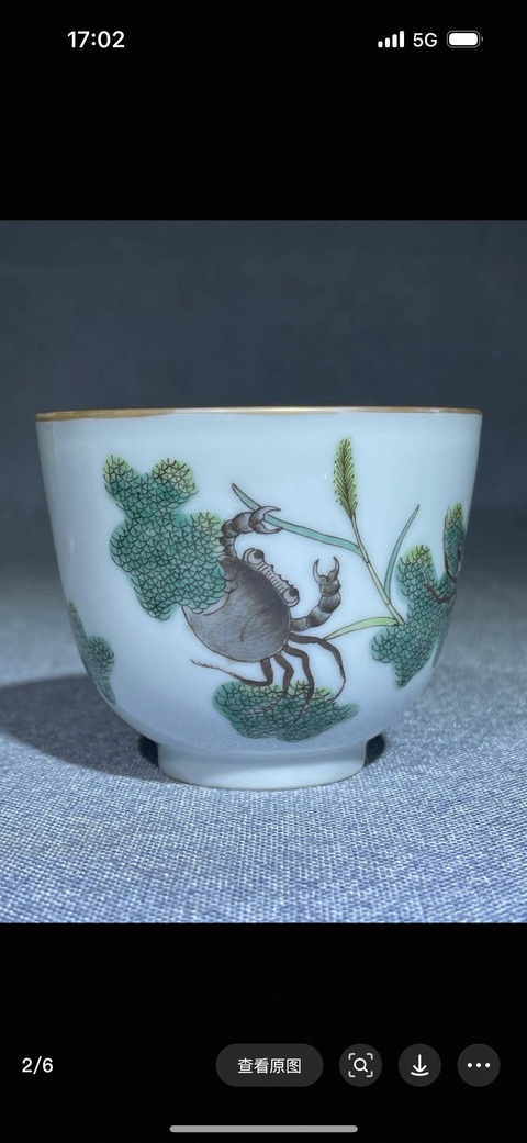 古玩陶瓷二甲傳臚杯真品鑒賞圖