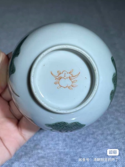 古玩陶瓷二甲傳臚杯真品鑒賞圖