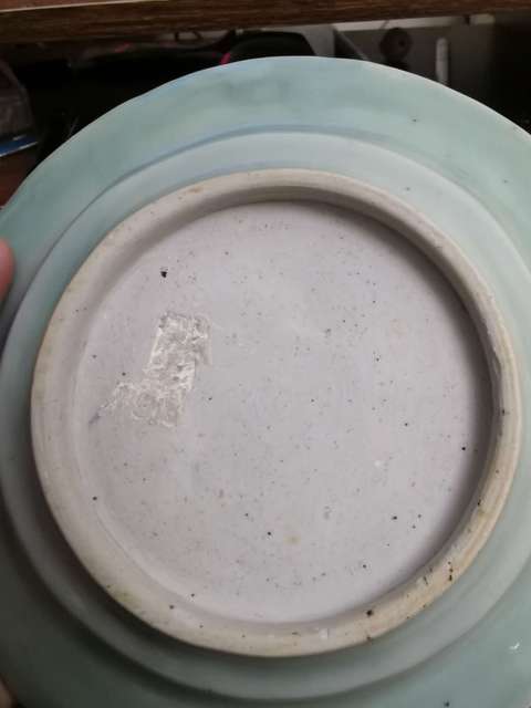 古玩陶瓷青釉印花折沿盤拍賣，當前價格200元