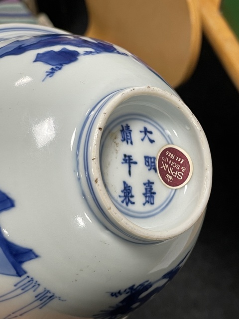 古玩陶瓷青花仕女嬰戲碗真品鑒賞圖