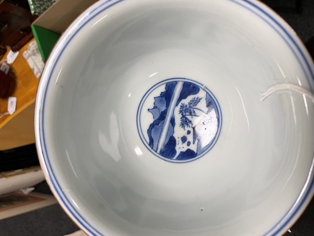 古玩陶瓷青花仕女嬰戲碗真品鑒賞圖