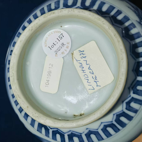 古玩陶瓷青花人物故事紋膽瓶真品鑒賞圖