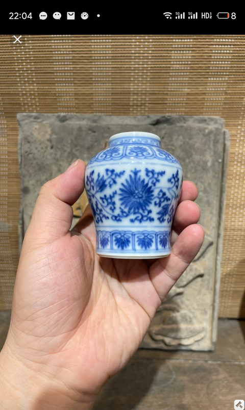 古玩陶瓷青花花卉紋天字罐拍賣，當前價格18860元