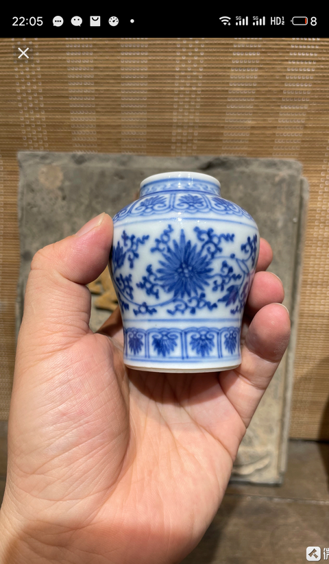 古玩陶瓷青花花卉紋天字罐拍賣，當前價格18860元