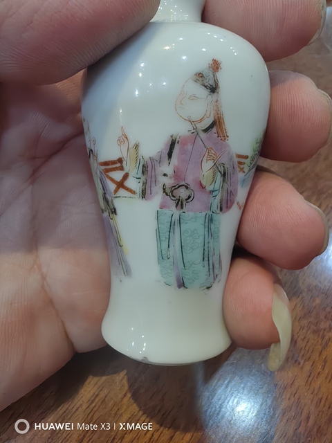 古玩陶瓷粉彩人物紋梅瓶式鼻煙壺真品鑒賞圖