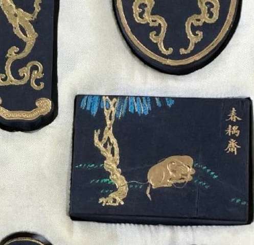 古玩雜項御園圖墨一套真品鑒賞圖