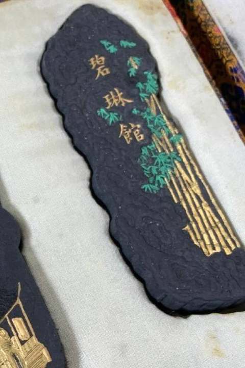 古玩雜項御園圖墨一套真品鑒賞圖