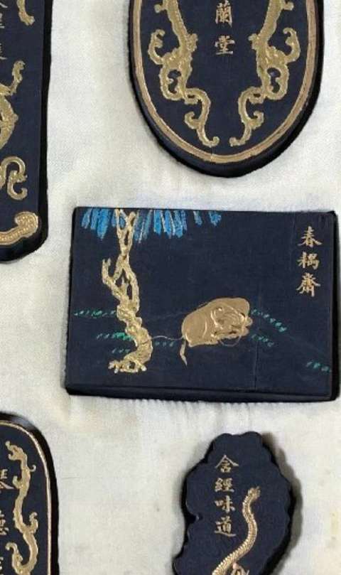 古玩雜項御園圖墨一套真品鑒賞圖