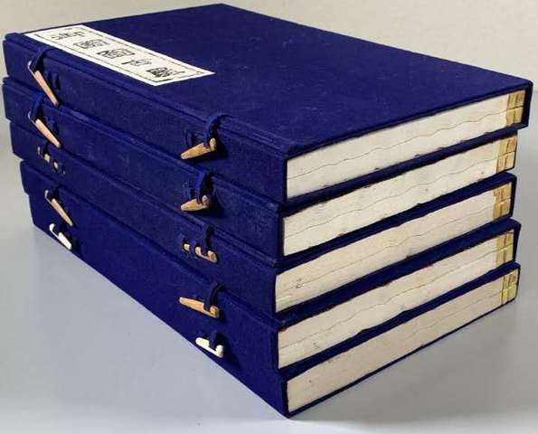 古玩雜項御園圖墨一套真品鑒賞圖