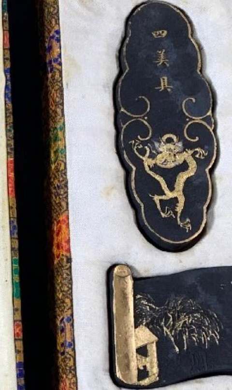 古玩雜項御園圖墨一套真品鑒賞圖