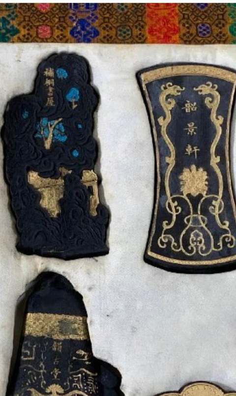 古玩雜項御園圖墨一套真品鑒賞圖