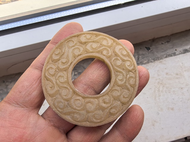 古玩玉器地方玉雕“卷云紋璧”真品鑒賞圖