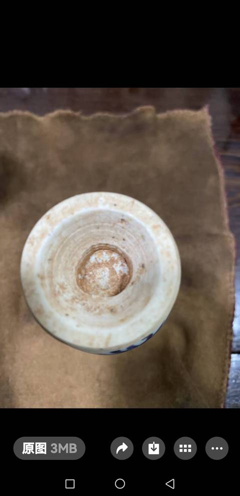 古玩陶瓷花卉紋青花瓶真品鑒賞圖