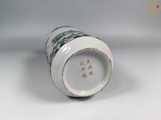 古玩陶瓷五彩哪吒鬧海圖洗口瓶真品鑒賞圖