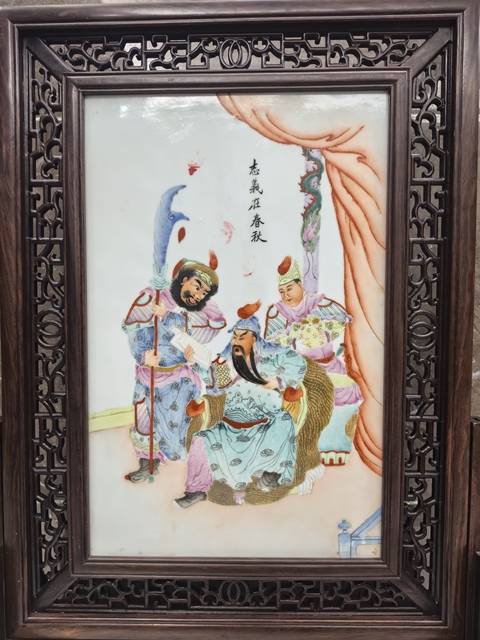 古玩陶瓷粉彩關(guān)公夜讀春秋圖瓷板拍賣，當(dāng)前價格8989元