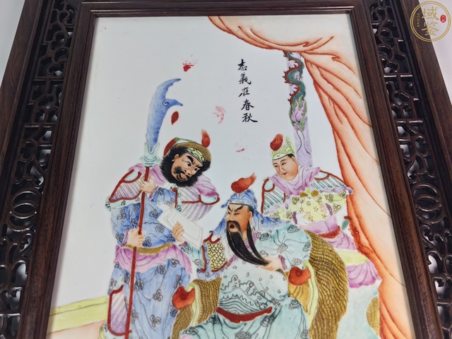 古玩陶瓷粉彩關(guān)公夜讀春秋圖瓷板拍賣，當(dāng)前價格8989元