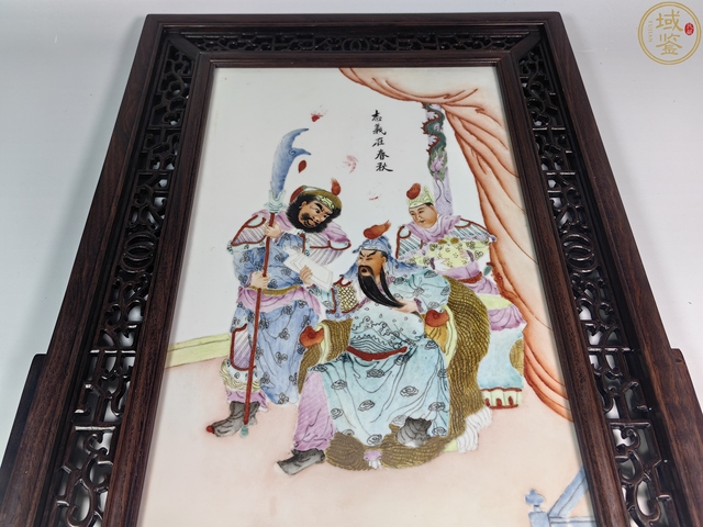 古玩陶瓷粉彩關(guān)公夜讀春秋圖瓷板拍賣，當(dāng)前價格8989元