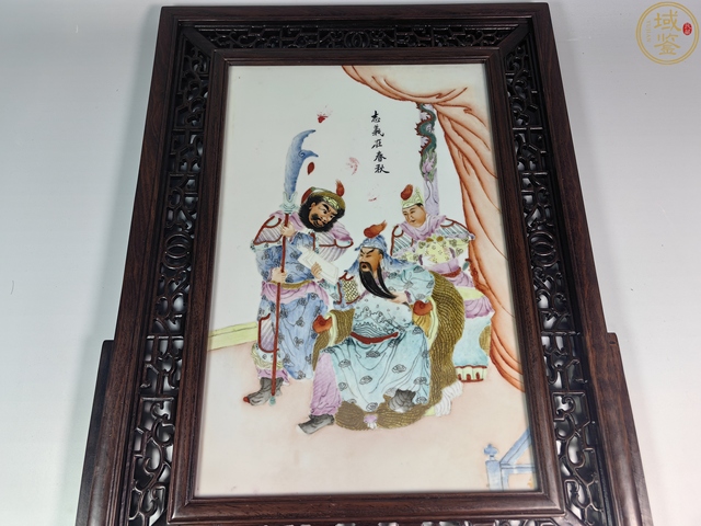 古玩陶瓷粉彩關(guān)公夜讀春秋圖瓷板拍賣，當(dāng)前價格8989元