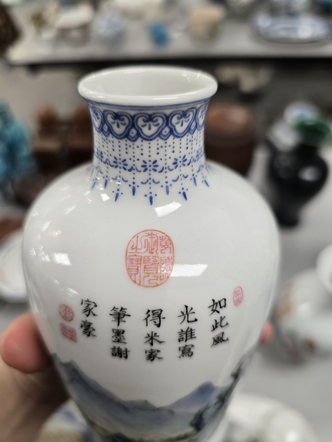 古玩陶瓷山水紋瓶真品鑒賞圖