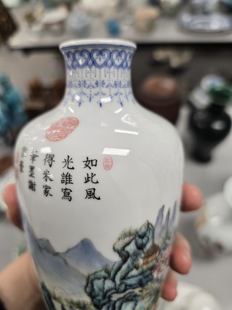 古玩陶瓷山水紋瓶真品鑒賞圖