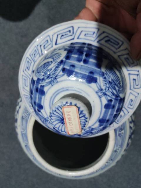 古玩陶瓷青花纏枝花喜字紋將軍罐真品鑒賞圖