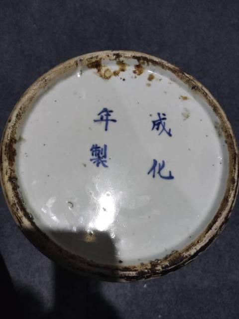 古玩陶瓷青花纏枝花喜字紋將軍罐真品鑒賞圖