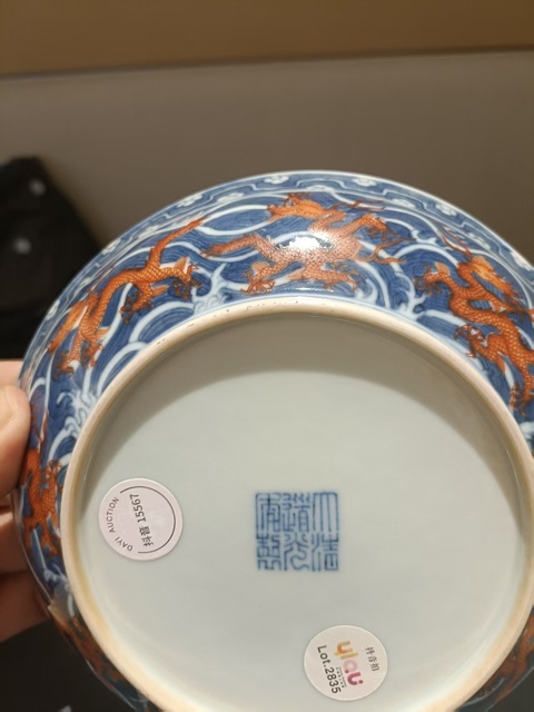 古玩陶瓷青花礬紅龍紋盤，模糊，偏老真品鑒賞圖