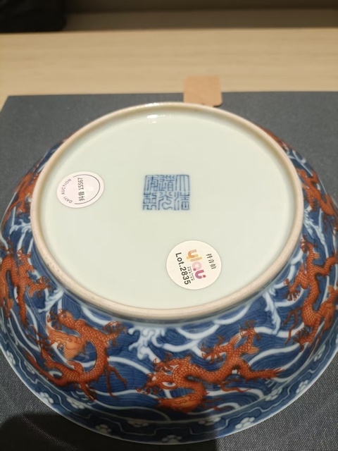 古玩陶瓷青花礬紅龍紋盤，模糊，偏老真品鑒賞圖