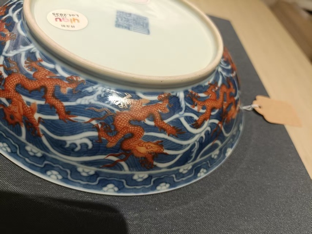 古玩陶瓷青花礬紅龍紋盤，模糊，偏老真品鑒賞圖