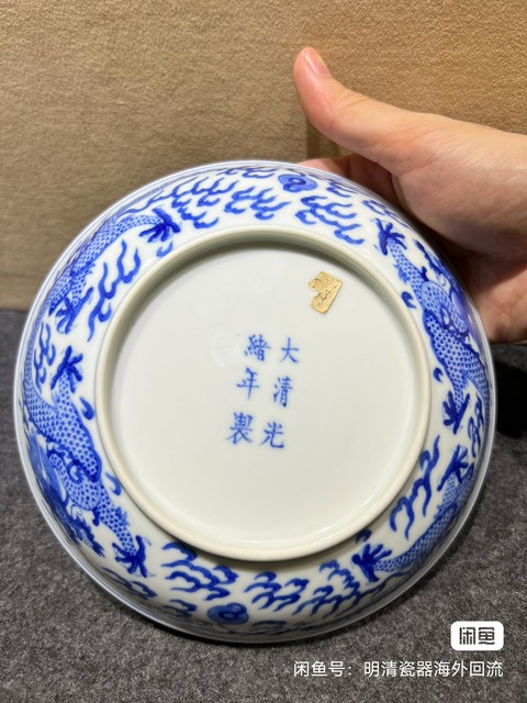 古玩陶瓷左視五爪龍紋青花盤真品鑒賞圖