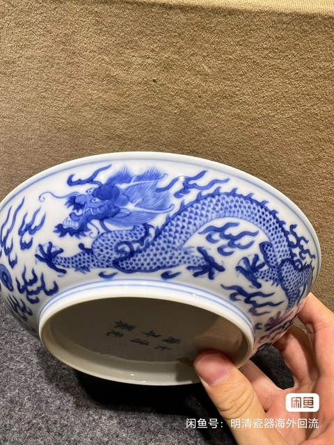 古玩陶瓷左視五爪龍紋青花盤真品鑒賞圖