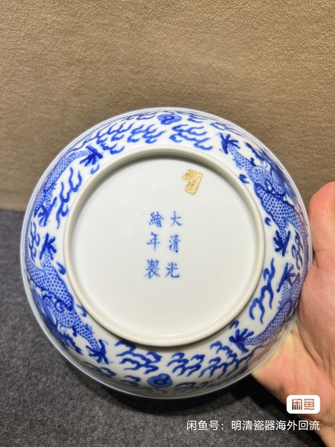 古玩陶瓷左視五爪龍紋青花盤真品鑒賞圖