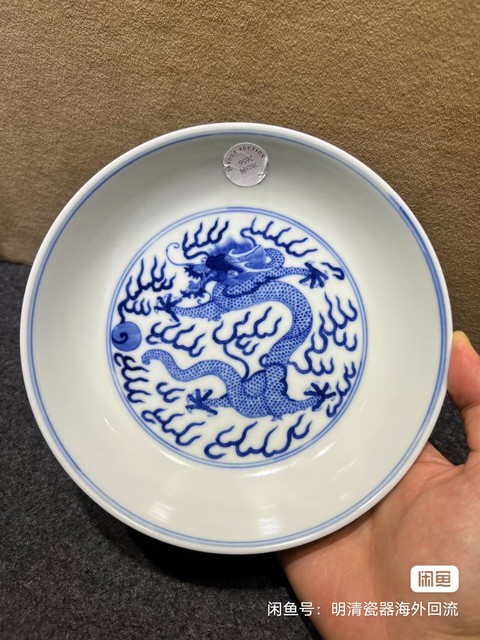 古玩陶瓷左視五爪龍紋青花盤真品鑒賞圖