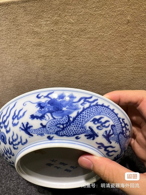 古玩陶瓷左視五爪龍紋青花盤真品鑒賞圖
