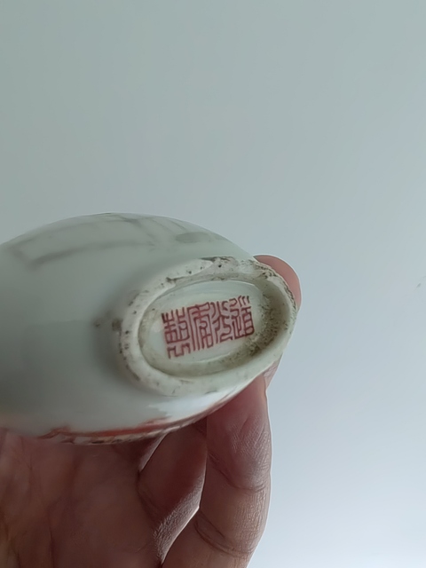 古玩陶瓷道光年制款蟈蟈紋鼻煙壺 真品鑒賞圖