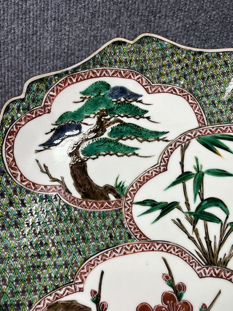 古玩陶瓷歲寒三友松竹梅盤真品鑒賞圖