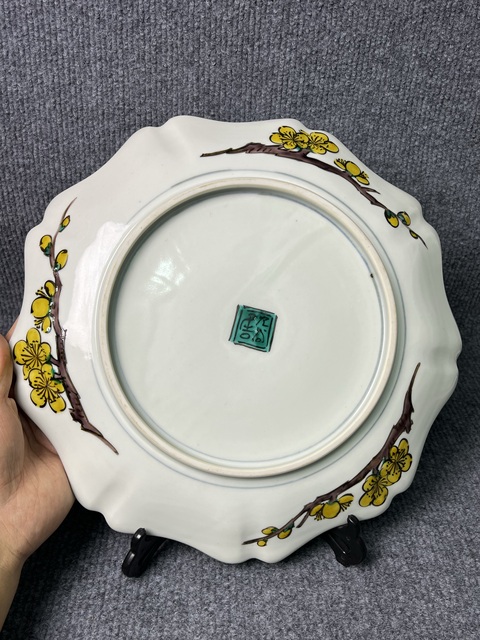 古玩陶瓷歲寒三友松竹梅盤真品鑒賞圖