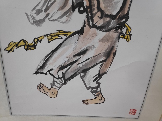 古玩字畫濟顛小像真品鑒賞圖