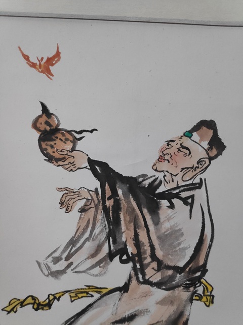 古玩字畫濟顛小像真品鑒賞圖