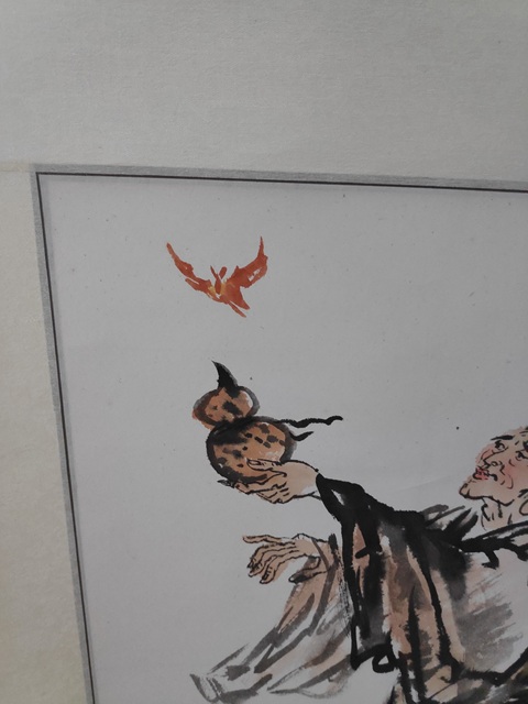 古玩字畫濟顛小像真品鑒賞圖