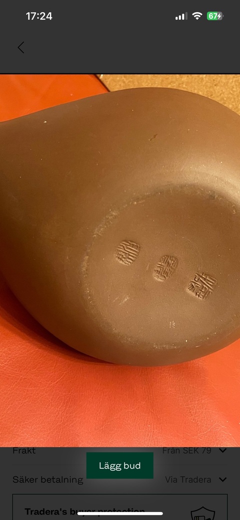 古玩雜項紫砂壺真品鑒賞圖