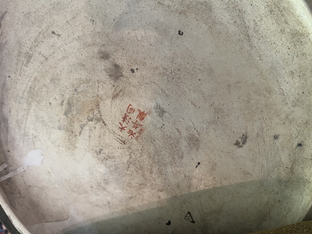 古玩陶瓷創(chuàng)匯 魚缸真品鑒賞圖