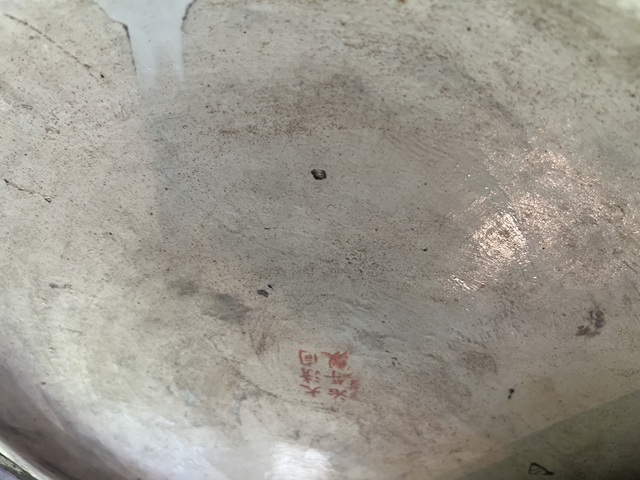 古玩陶瓷創(chuàng)匯 魚缸真品鑒賞圖