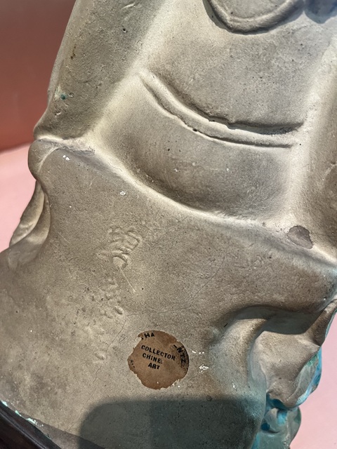 古玩陶瓷三彩佛像真品鑒賞圖