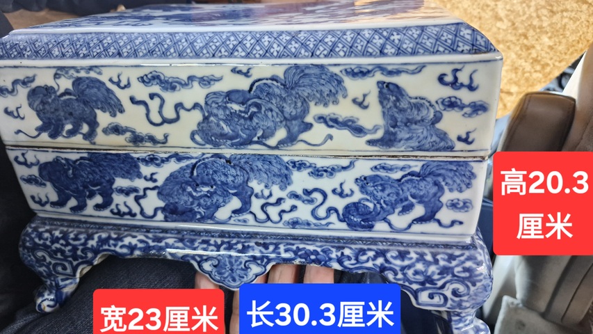 古玩陶瓷獅紋青花四足蓋盒真品鑒賞圖